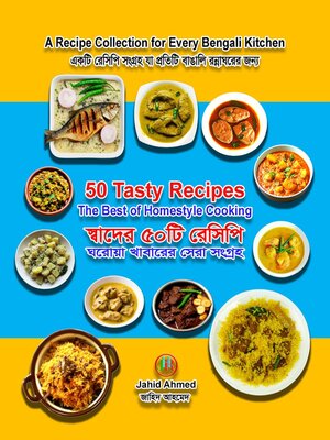 cover image of 50 Tasty Recipes